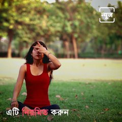 Yoga Poses For Migraine Pain Relief