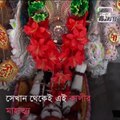 Different Types Of Fish Are Offered In The Worship Of Kali At Purba Bardhaman Chuno Bile Kali Temple