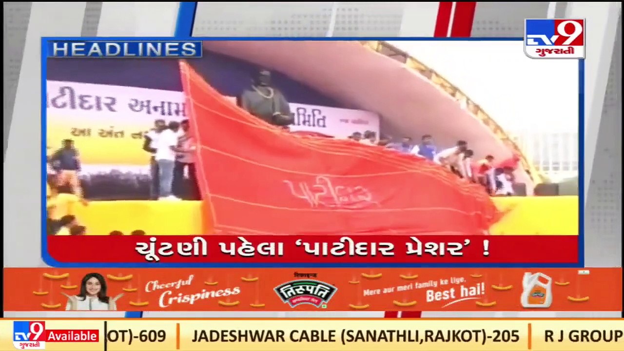 Tv9 Headlines @ 7PM _21-02-2022 _TV9GujaratiNews
