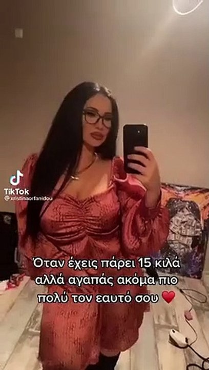 Χριστίνα Ορφανίδου: Μετά το Big Brother έχει πά...