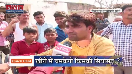 Vote Path : क्या हैं लखीमपुर खीरी के लोगों की राय ?