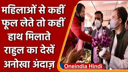 Manipur Election 2022: Rahul Gandhi का जोरदार स्वागत, देखिए Video | वनइंडिया हिंदी