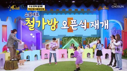 동원이 앞에 두고 말해줘도 모르는 김태원 TV CHOSUN 220221 방송