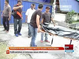 Pekerja kilang ditemui mati di kilang percetakan