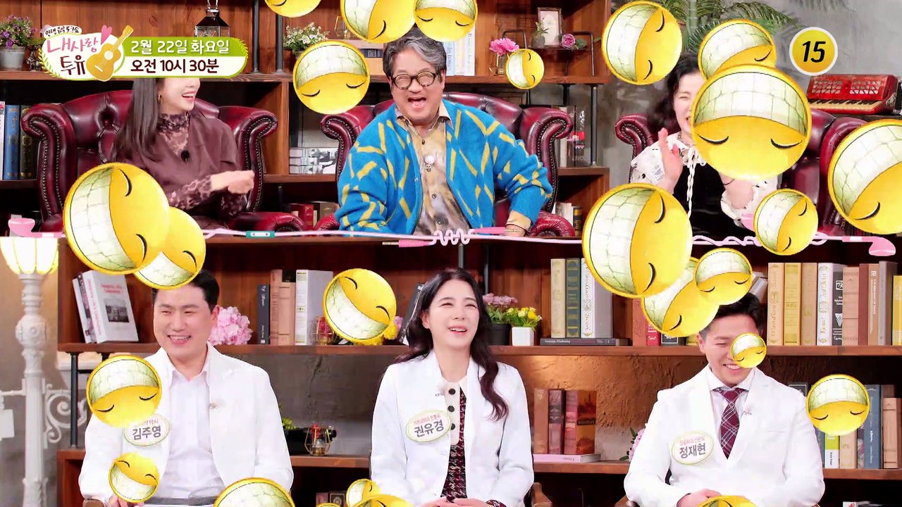아내 이은비가 생각하는 남편 배기성은 몇 점?_내 사랑 투유 89회 예고 TV CHO...