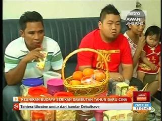 Keunikan budaya serikan sambutan Tahun Baru Cina