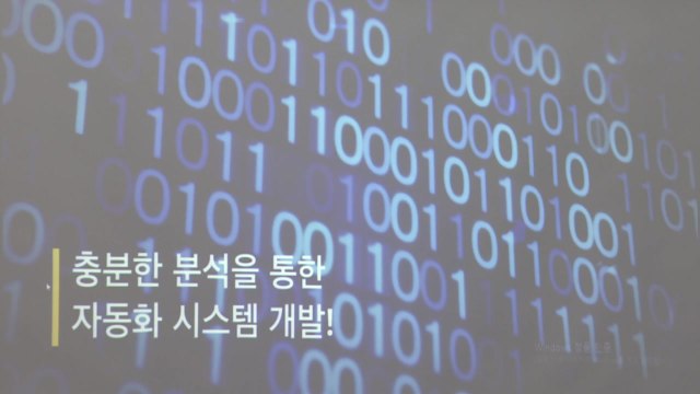 가상화폐 투자로 매일 1% 수익 ...노인 노린 사기행각 / YTN