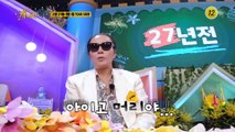 개나리와 로커들의 찰떡(?) 케미_개나리학당 5회 예고 TV CHOSUN 220221 방송