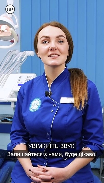 Види зубних паст: Яка зубна паста найкраща? (Відео) Люмі-Дент Київ.