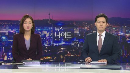 [뉴스나이트] 다시보기 2022년 02월 21일