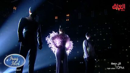 العروض المباشرة من عراق ايدول مستمرة.. تابعونا كل جمعة 10 مساءً بتوقيت بغداد
