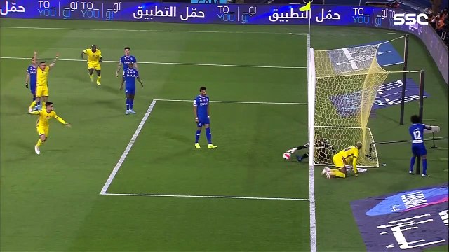هدف النصر الأول ضد الهلال