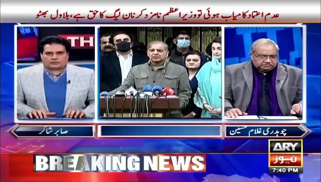 Meeting of Asif Ali Zardari and Maulana Fazal ur Rehman, What are the objectives of PPP?