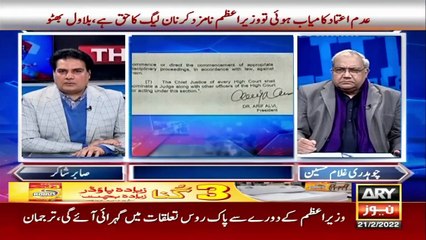 Enforcement of Fake News Ordinance: What is meant by fake news and What will be the punishment?