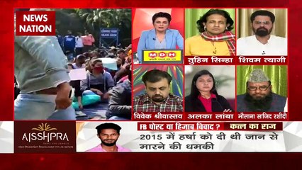 Desh Ki Bahas : हर्षा की नृशंस हत्या पर सेक्युलर खेमा क्यों खामोश?