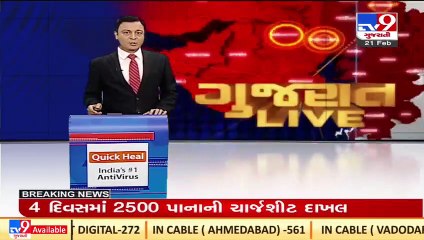 Congress _Won't stay quite over wrong decision ,AMC Opposition leader Dinesh Sharma _Ahmedabad _TV9