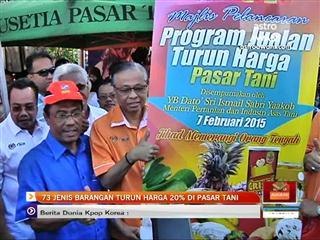 73 jenis barangan turun harga sebanyak 20% di Pasar Tani