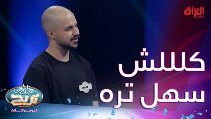 شي يطلع بشاشة التلفزيون.. أسهل من هيجي ماكو