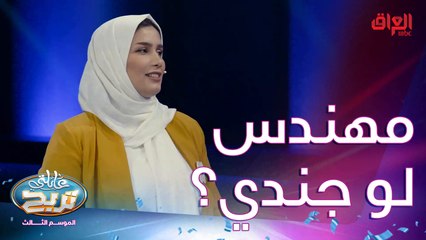 موظف حكومي يلبس غطاء على راسه