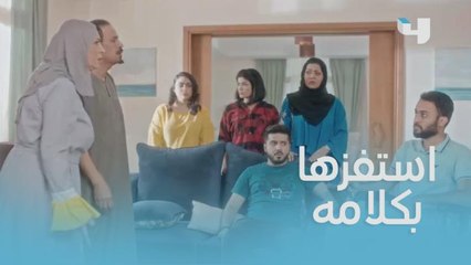 مزح وضحك يتحول إلى هوشة كبيرة!