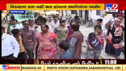 Over flowing gutters irk residents of Sarangpur ward _Ahmedabad _Gujarat _TV9GujaratiNews