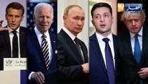 الأزمة الأوكرانية: قمة روسية أمريكية مرتقبة لدعم الحوار وتجنب الحرب