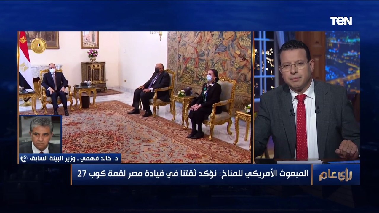 وزير البيئة السابق: "تغير المناخ" أخطر على العالم من أزمة كورونا والصراعات الإقليمية المسلحة