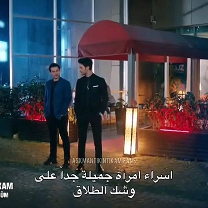 مسلسل حب منطق انتقام الحلقه 34 الاعلان 1 مترجم HD