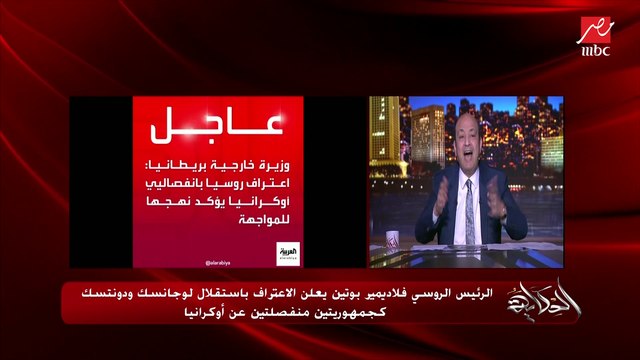 توسع الناتو وقواعد أمريكا .. إعرف إيه مطالب روسيا من أمريكا والغرب واللي بسببها اعترف بوتين بانفصال دونتسك ولوجانسك.. د.مسلم شعيتو رئيس المركز الثقافي الروسي العربي يوضح