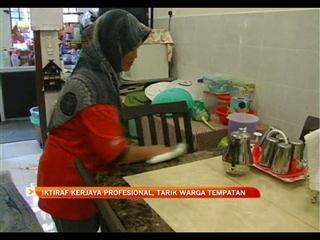 Iktiraf kerjaya profesional, tarik warga tempatan