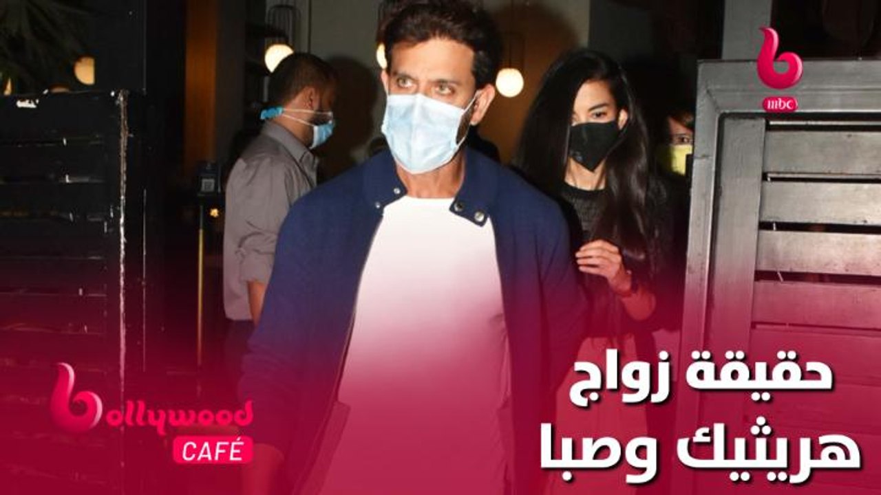 الحلقة 66 | بوليوود كافيه.. تعرف على حقيقة زواج...