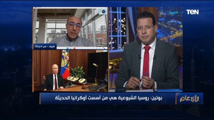باحث سياسي: الشعب الأوكراني فقد آخر أمل عن تراجع  روسيا إلا في هذا الحالة