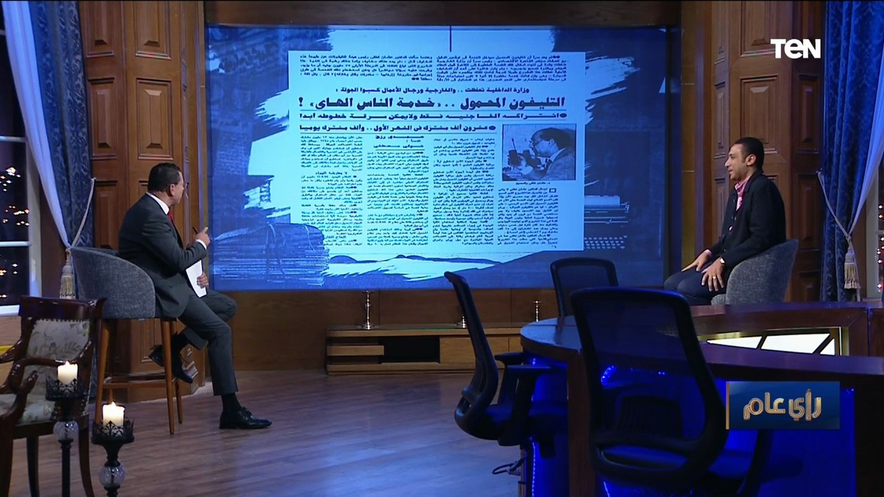 كان اشتراكه 2000 جنيه و اعتبروه جهاز تجسس.. قصة دخول التليفون المحمول مصر