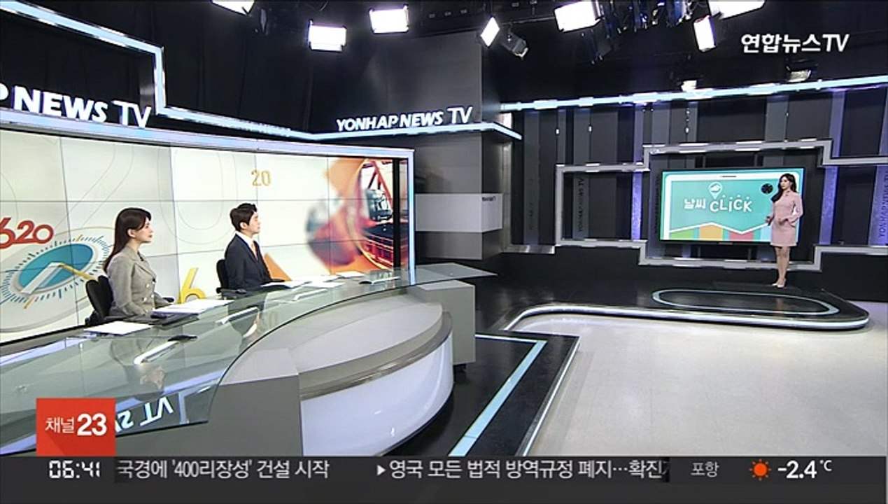 [날씨클릭] 출근길 칼바람 쌩쌩…서쪽 눈·동쪽 건조