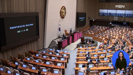 [대선 2022] 16.9조 원 추경 통과…내일부터 332만 명에게 300만 원씩 지급