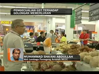 Pengecualian GST terhadap golongan memerlukan