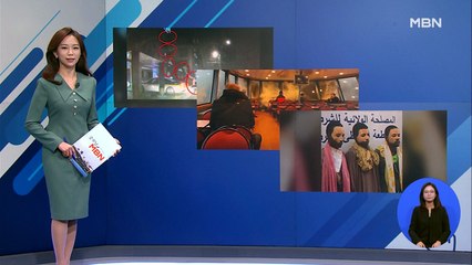 [인터넷 와글와글] 극단 선택 시도한 여성 경찰 7명 '인간 피라미드'로 구조…외 2가지 키워드 기사