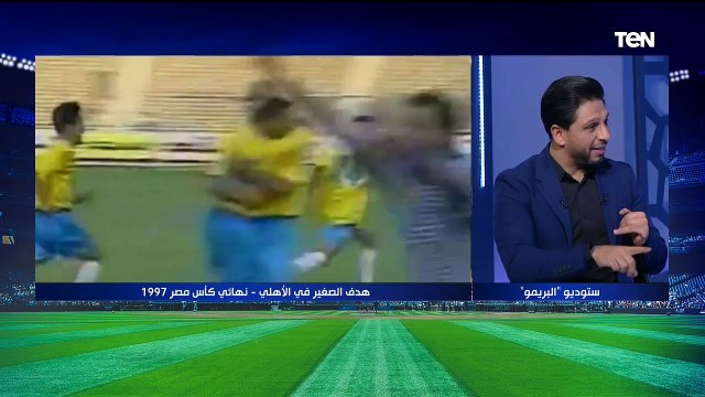 البريمو | لقاء مع الكابتن أحمد فكري الصغير للحديث عن أزمات نادي الإسماعيلي وتعيين المدير الفني الجديد