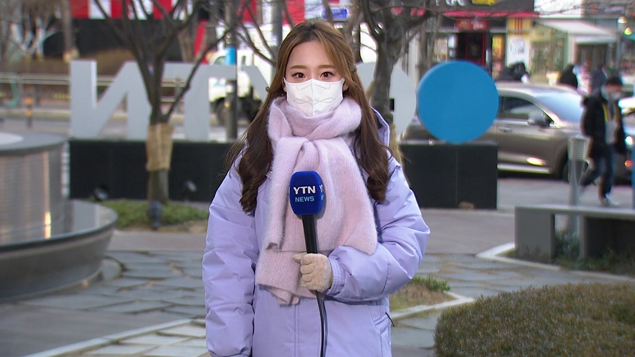 [날씨] 이틀째 강추위, 서울 -7.4℃...내륙 맑지만, 서해안 눈 / YTN