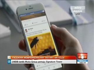 Facebook memperkenalkan ‘instant articles’