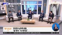 윤석열 “이재명 게이트” vs 이재명 “허위면 후보사퇴하라”