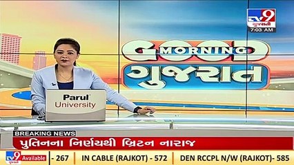 Ex-Congress leader Jayrajsinh Parmar to join BJP today at Kamalam, Gandhinagar _ TV9News