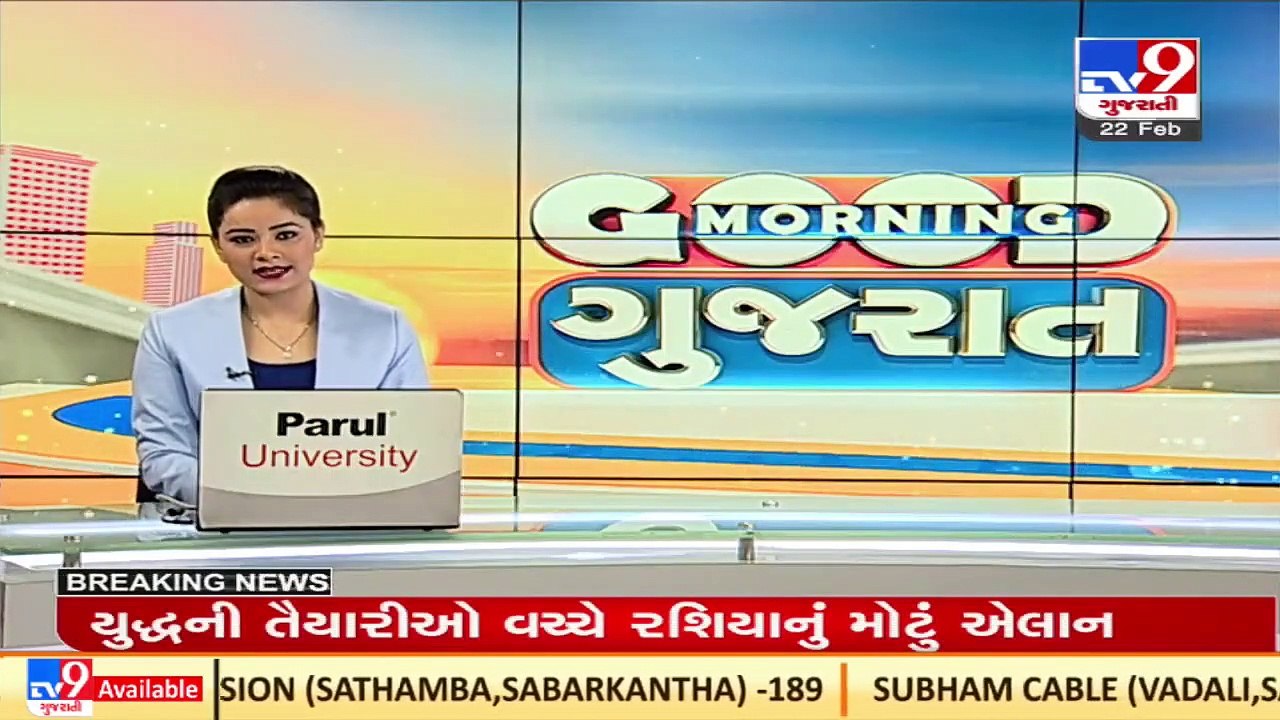 Sarpanchs should receive Rs, 25,000 as monthly salary_ BJP MLA Madhu Srivastava _ Vadodara _ TV9News