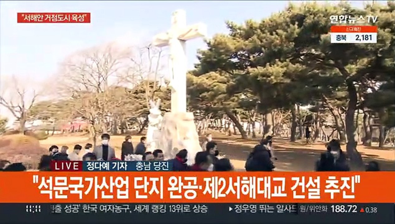 윤석열 충남·호남 거점 유세…"서해안 거점도시 육성"