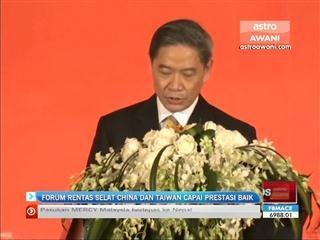 Forum rentas selat China dan Taiwan capai prestasi baik