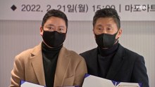포문화재단 우쥬록스와 콘텐츠 개발 추진