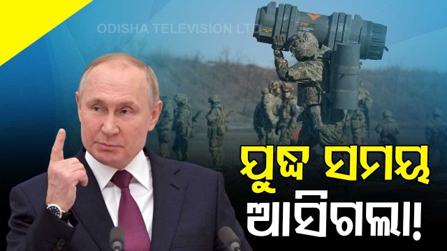 Russia Ukraine Crisis। Putin Orders Troops To Two Ukraine Regions After Declaring Their Independence