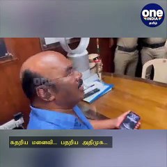 திமுக தொண்டர் தாக்கப்பட்ட விவகாரம்.... முன்னாள் அமைச்சர் ஜெயக்குமாருக்கு 15 நாள் நீதி
