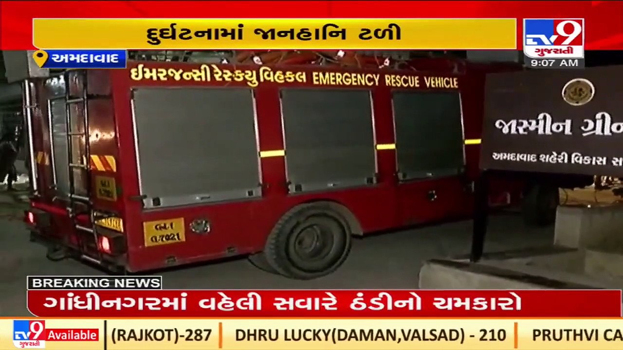Wall collapses at under construction site in Vaishnodevi, no injuries reported _ Ahmedabad _ TV9News