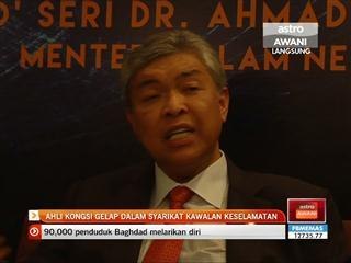 Ahli kongsi gelap dalam syarikat kawalan keselematan